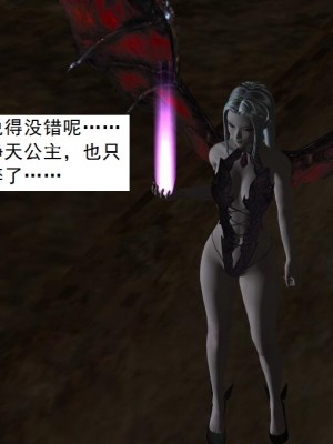 [3D][书生] 驅靈師 1-77_4469