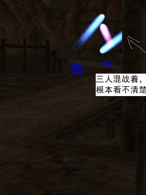 [3D][书生] 驅靈師 1-77_4470