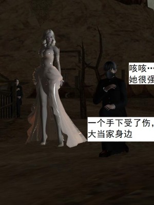 [3D][书生] 驅靈師 1-77_4471