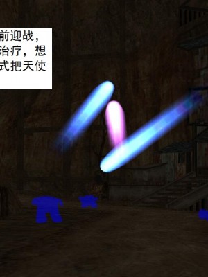 [3D][书生] 驅靈師 1-77_4473
