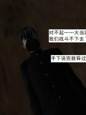 [3D][书生] 驅靈師 1-77_4475