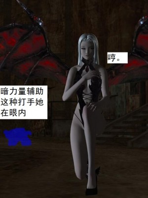 [3D][书生] 驅靈師 1-77_4476