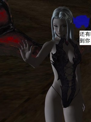 [3D][书生] 驅靈師 1-77_4477