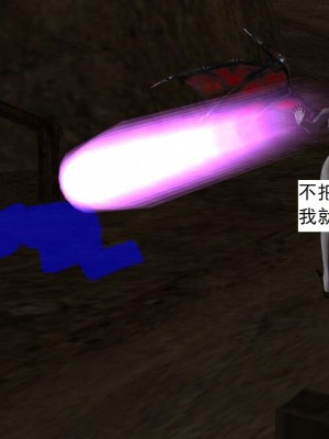 [3D][书生] 驅靈師 1-77_4479