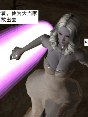 [3D][书生] 驅靈師 1-77_4480