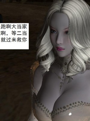 [3D][书生] 驅靈師 1-77_4482