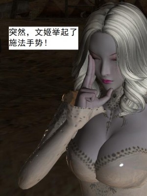 [3D][书生] 驅靈師 1-77_4483