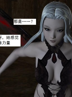 [3D][书生] 驅靈師 1-77_4486