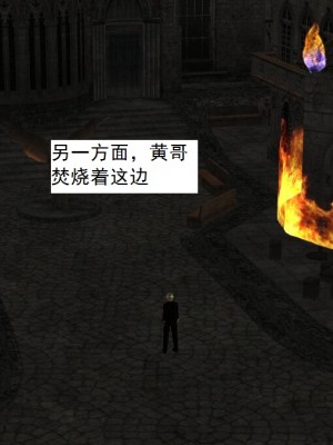 [3D][书生] 驅靈師 1-77_4491