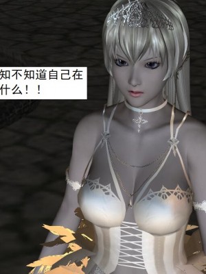 [3D][书生] 驅靈師 1-77_4493