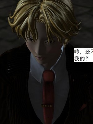 [3D][书生] 驅靈師 1-77_4494