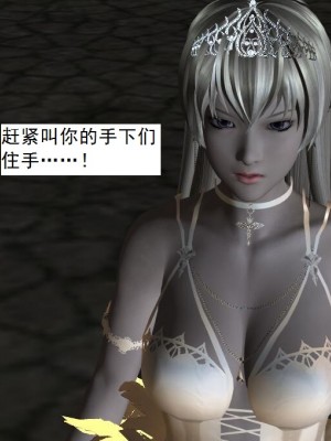 [3D][书生] 驅靈師 1-77_4495