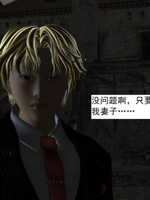 [3D][书生] 驅靈師 1-77_4496