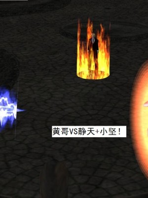 [3D][书生] 驅靈師 1-77_4498