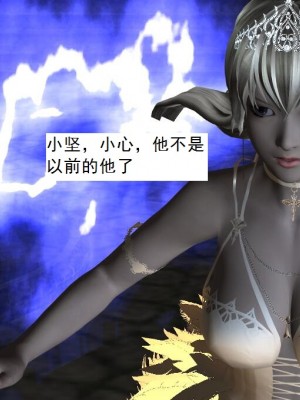 [3D][书生] 驅靈師 1-77_4499