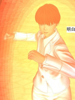 [3D][书生] 驅靈師 1-77_4500