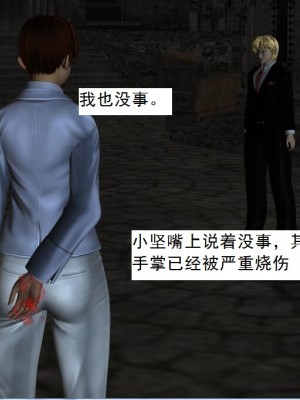 [3D][书生] 驅靈師 1-77_4506