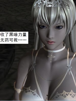 [3D][书生] 驅靈師 1-77_4507