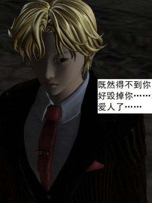 [3D][书生] 驅靈師 1-77_4508