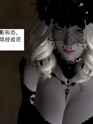 [3D][书生] 驅靈師 1-77_4510