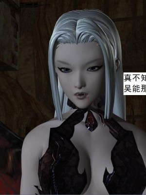 [3D][书生] 驅靈師 1-77_4511