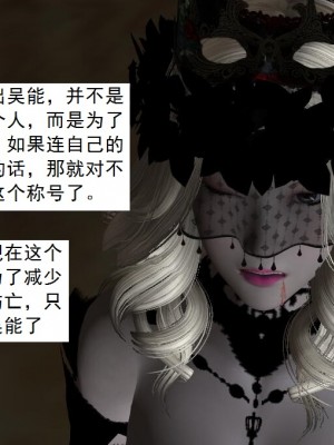 [3D][书生] 驅靈師 1-77_4512