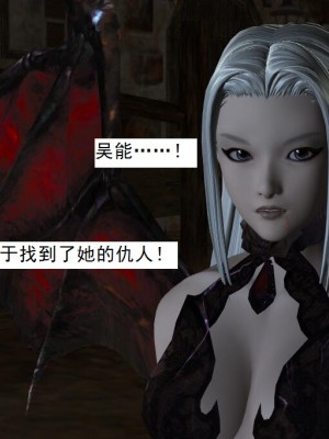 [3D][书生] 驅靈師 1-77_4516