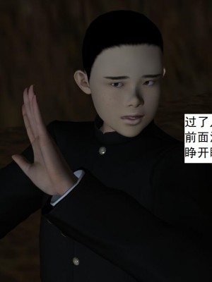 [3D][书生] 驅靈師 1-77_4520