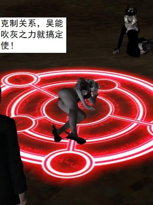 [3D][书生] 驅靈師 1-77_4522