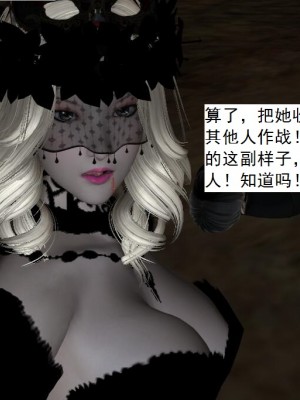 [3D][书生] 驅靈師 1-77_4525