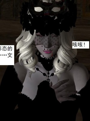 [3D][书生] 驅靈師 1-77_4526