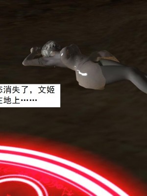 [3D][书生] 驅靈師 1-77_4527