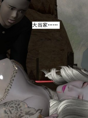 [3D][书生] 驅靈師 1-77_4529