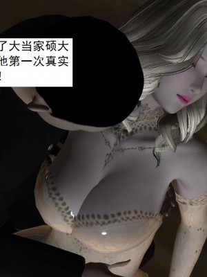 [3D][书生] 驅靈師 1-77_4533