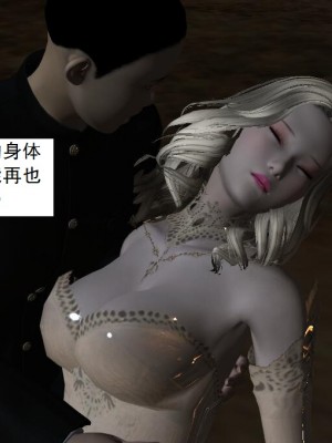 [3D][书生] 驅靈師 1-77_4534