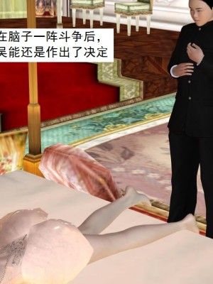 [3D][书生] 驅靈師 1-77_4542