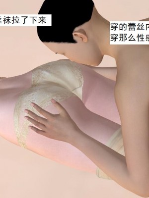 [3D][书生] 驅靈師 1-77_4548