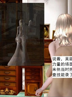 [3D][书生] 驅靈師 1-77_4597