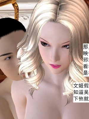 [3D][书生] 驅靈師 1-77_4599