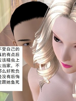 [3D][书生] 驅靈師 1-77_4602