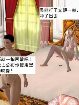 [3D][书生] 驅靈師 1-77_4603