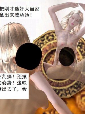 [3D][书生] 驅靈師 1-77_4616