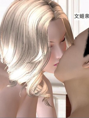 [3D][书生] 驅靈師 1-77_4641