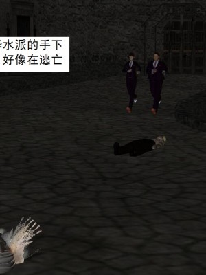 [3D][书生] 驅靈師 1-77_4676