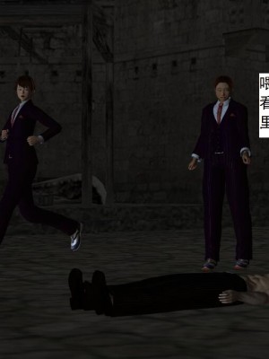 [3D][书生] 驅靈師 1-77_4677