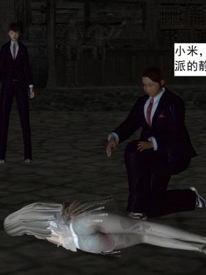 [3D][书生] 驅靈師 1-77_4680