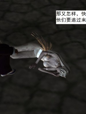 [3D][书生] 驅靈師 1-77_4681