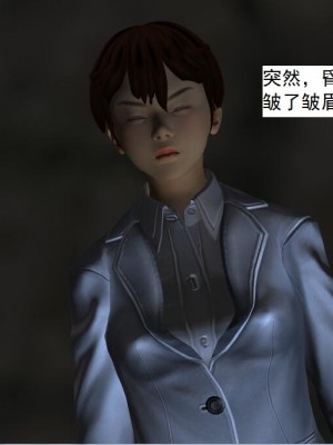 [3D][书生] 驅靈師 1-77_4684