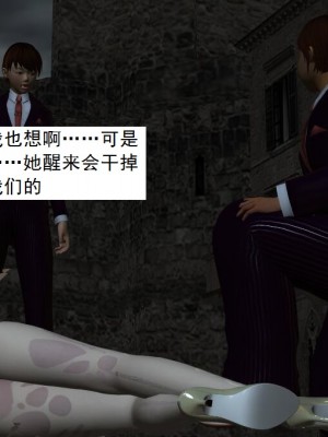 [3D][书生] 驅靈師 1-77_4685