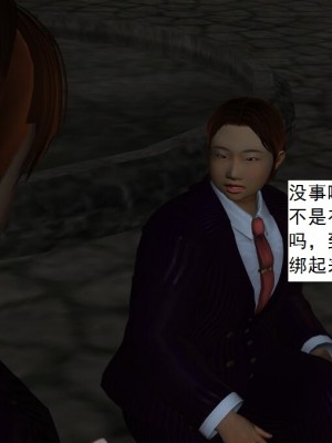 [3D][书生] 驅靈師 1-77_4686
